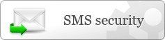 СМС сигурност - сигурност на банково ниво